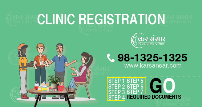 Clinic Registration Process in Nepal